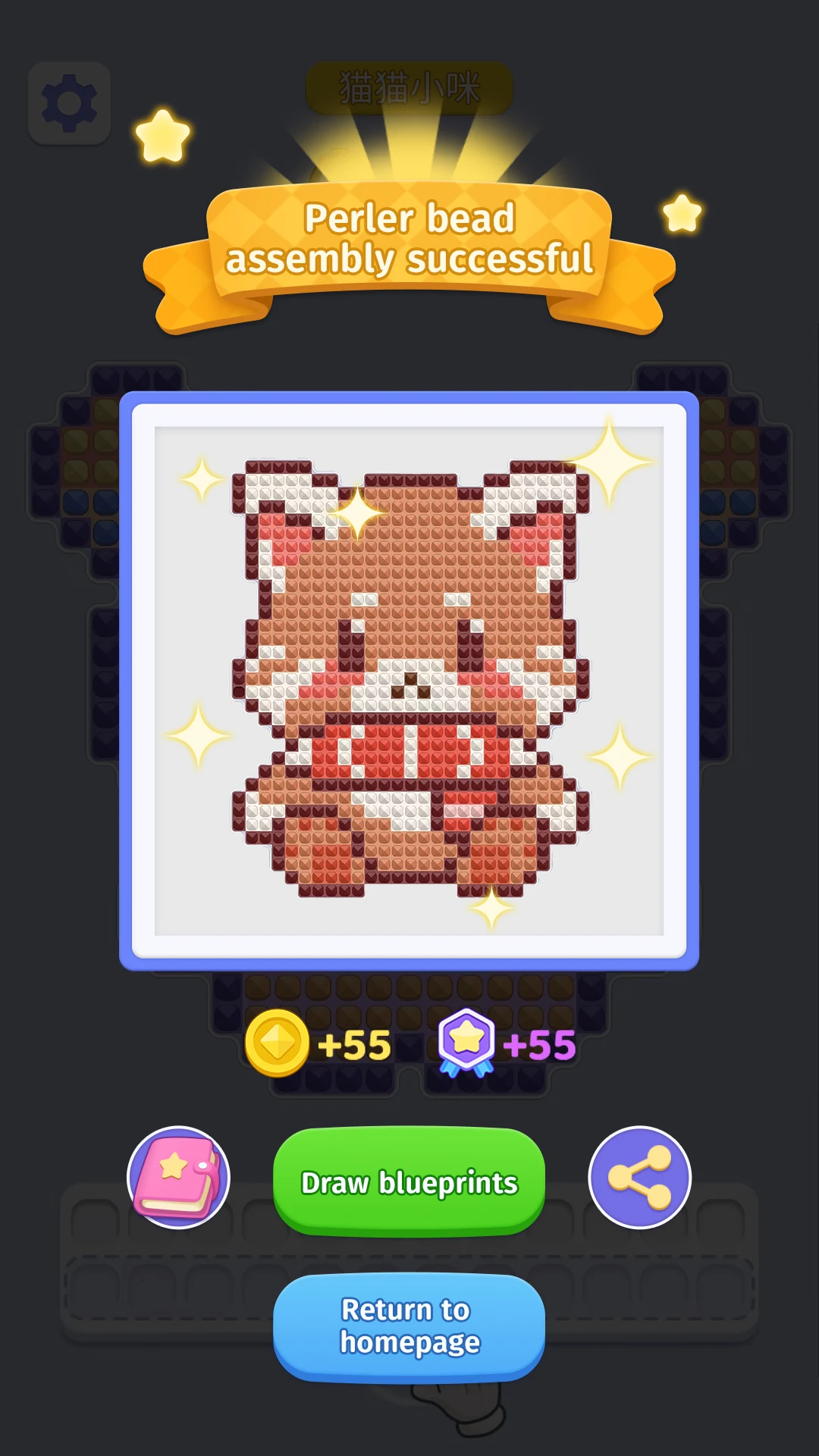 Joyful Beads screenshot